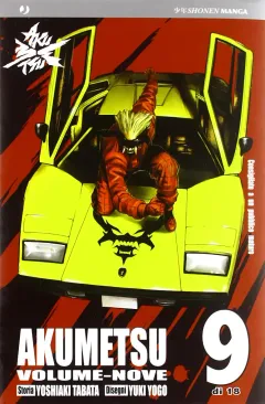 Volume cover